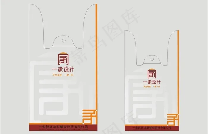 西式信封设计cdr矢量模版下载