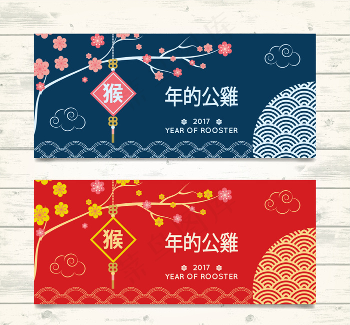 鲜花横幅农历新年ai矢量模版下载