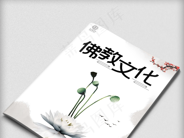 中国风佛教文化封面设计psd模版下载