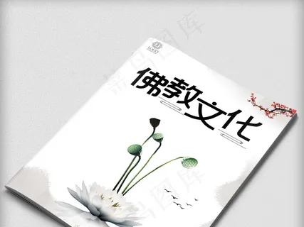 中国风佛教文化封面设计