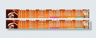咖啡车价目表图片