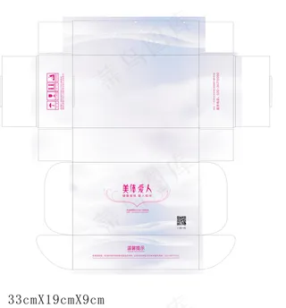 唯美包装简约包装高档包装盒飞机盒彩...