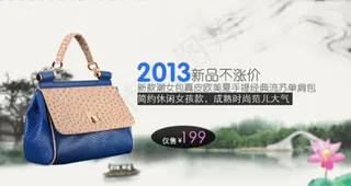 淘宝海报女包真皮欧美夏手提经典流苏...