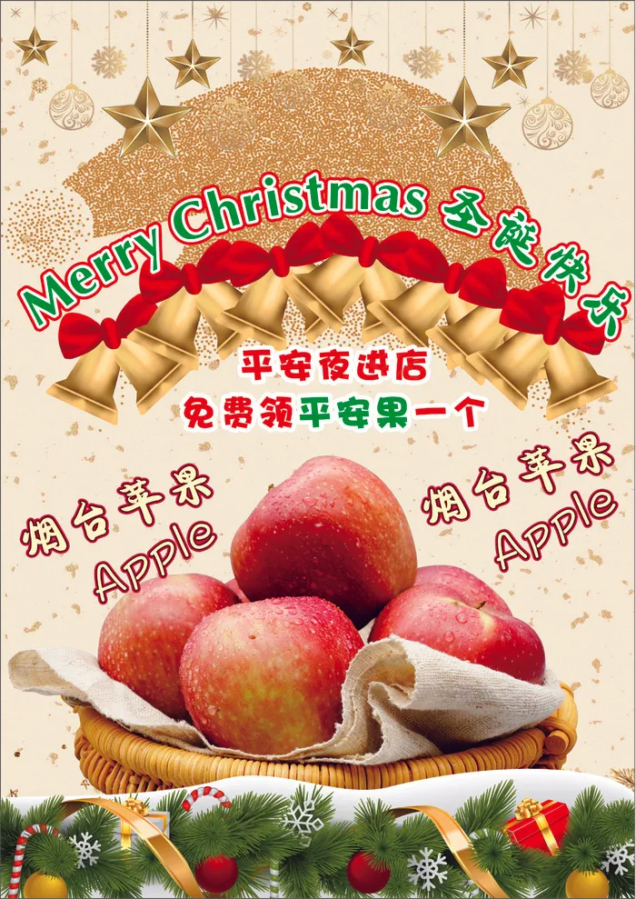 apple apple applecdr矢量模版下载