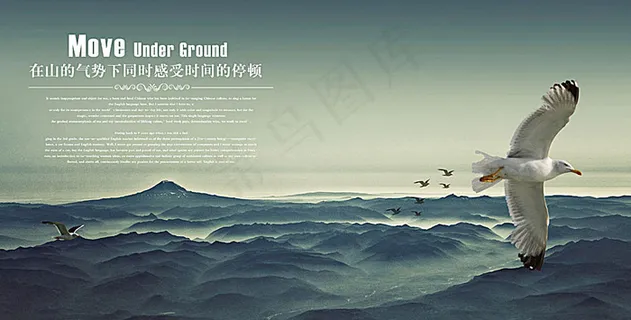 林江置业画册内页10