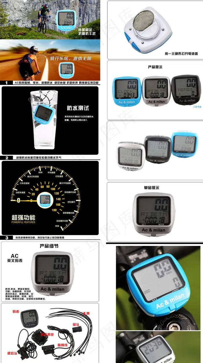 手表详情psd模版下载