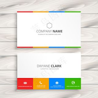 空白彩色图标名片设计图片