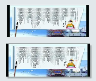 先成人 再成才图片