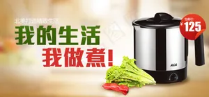 水壶