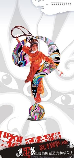 广告公司创意企业文化图片