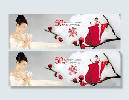 淘宝夏季促销海报