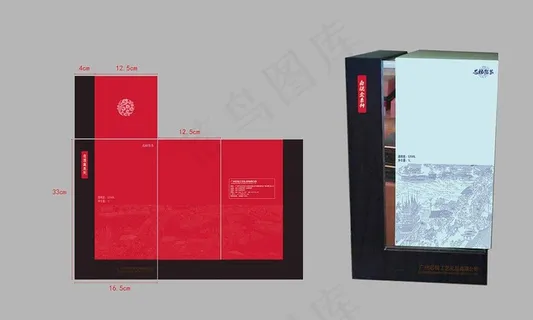 白酒木盒抛光漆