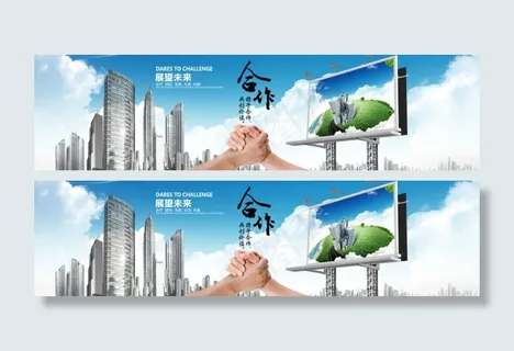 公司企业文化精神