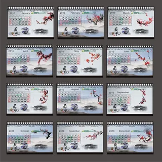 中国风2010年台历