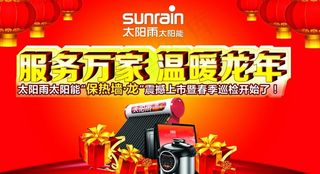 315活动背景图片