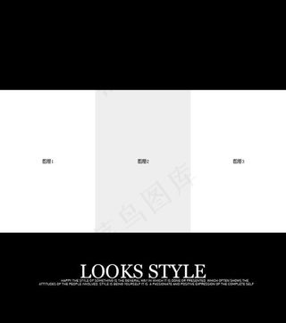 服装风格样式展示模板