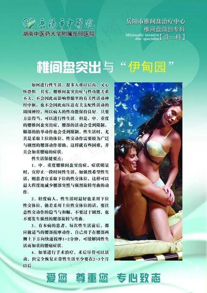 文化长廊2图片