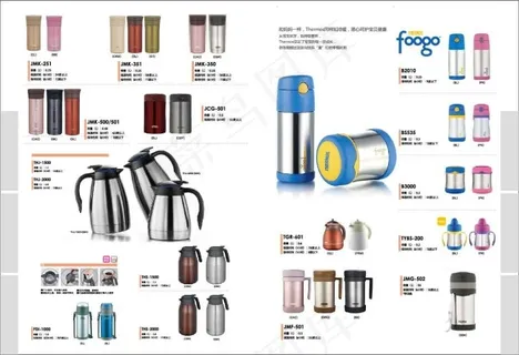 日用品的画册内页设计