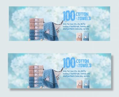 速卖通全屏纯棉毛巾海报