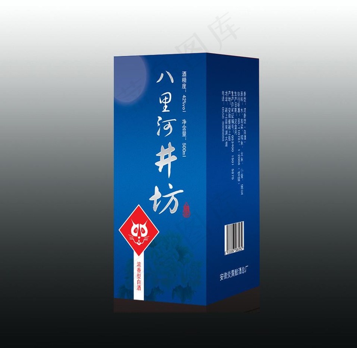 白酒包装设计图片eps,ai矢量模版下载