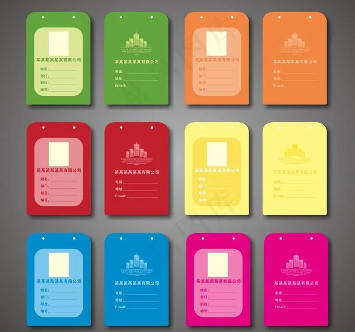 糖果彩色员工吊牌图片cdr矢量模版下载