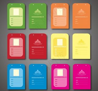 糖果彩色员工吊牌图片