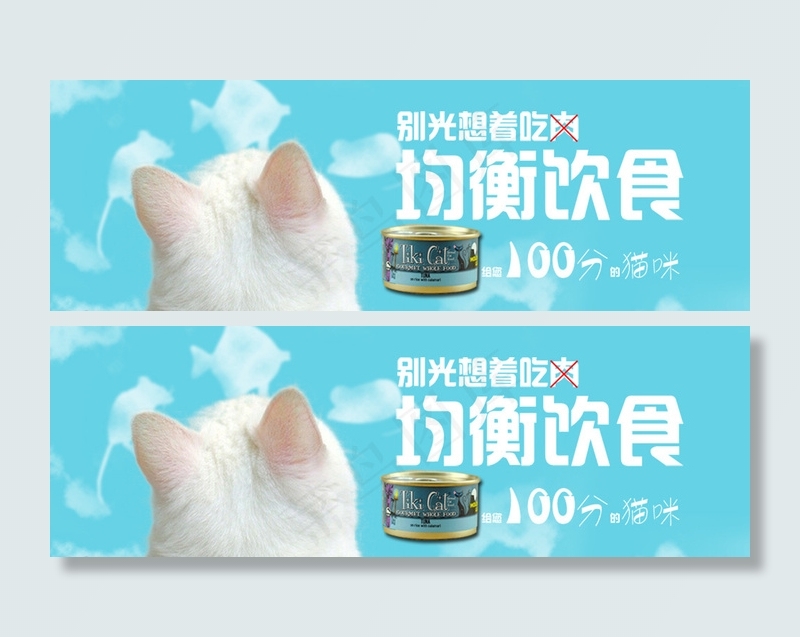 饮食广告图片psd模版下载