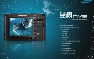 数码相机广告模板图片