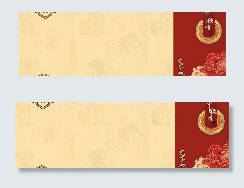 中秋四折页底图图片cdr矢量模版下载