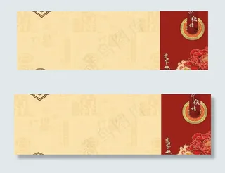 中秋四折页底图图片