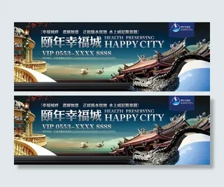 幸福城高炮画面图片