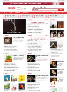 红色资讯类门户网站 红色资讯类门户网站