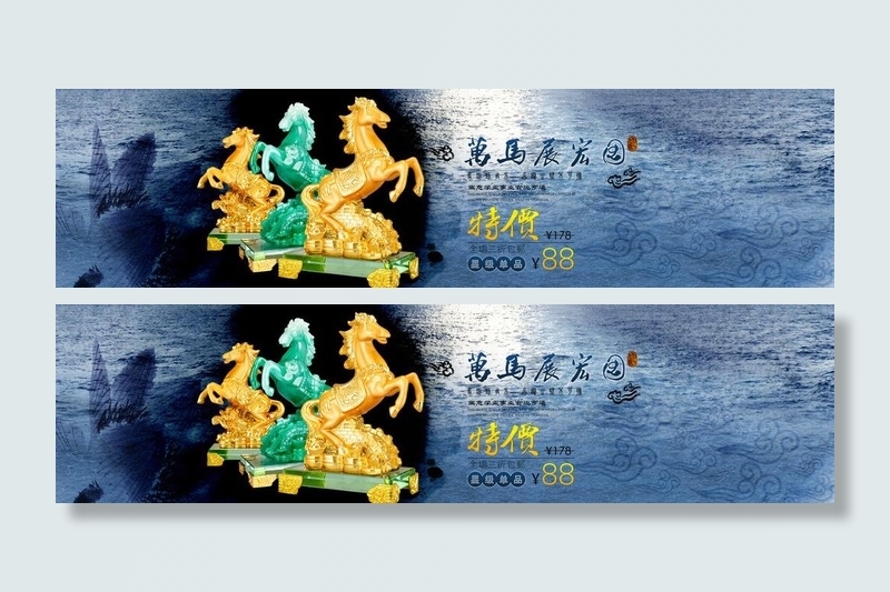 中国风海报图片