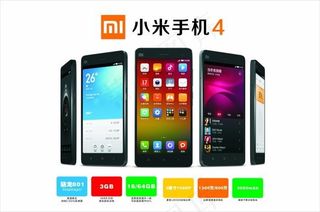 小米手机4