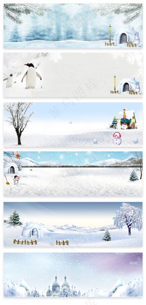 秋冬上新冬季海报banner背景图