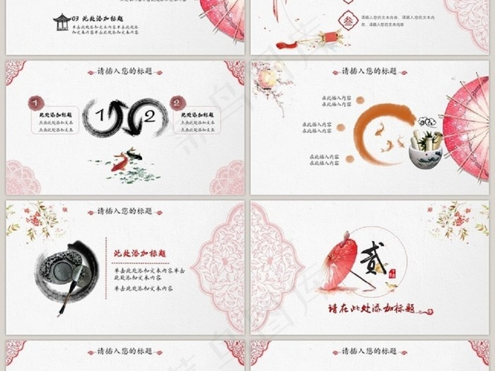 红色中国风喜庆企业介绍商业商务PP...