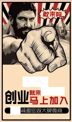 创业广告设计