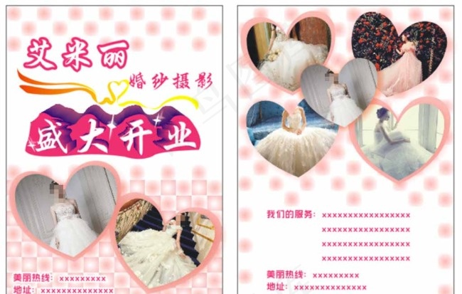 婚纱摄影宣传页彩页图片cdr矢量模版下载