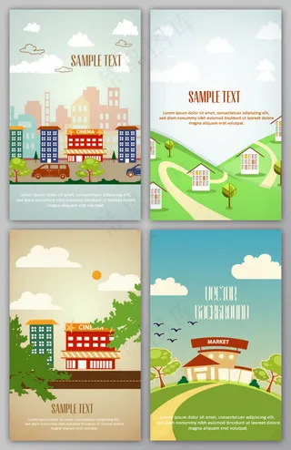 卡通城市建筑大厦插画背景素材