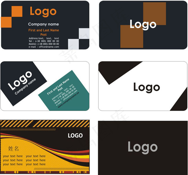 高档名片矢量素材