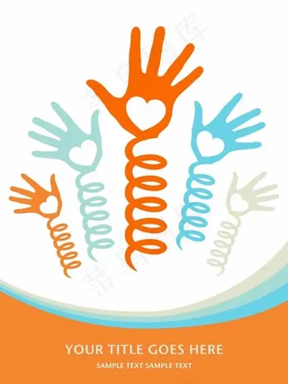 欢呼手姿矢量图