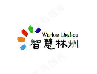智慧林州logo