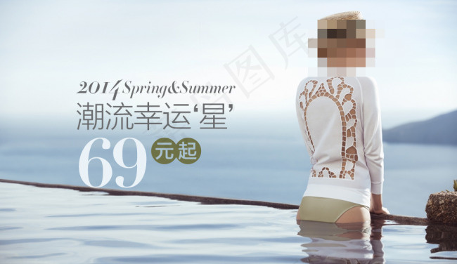 高端女装广告图