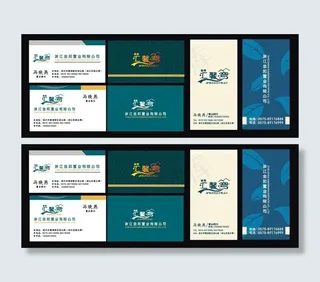 房地产名片卡片设计矢量素材