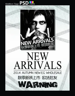 黑白秋装新品上市