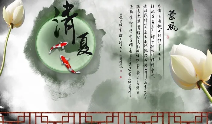 清夏雅致设计图图片cdr矢量模版下载