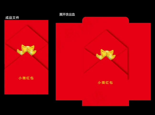 红包图片ai矢量模版下载