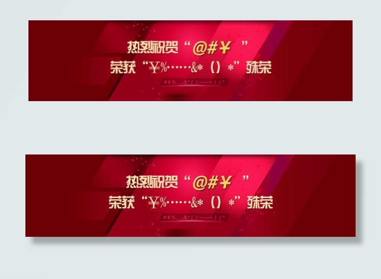 粉色淘宝首页海报