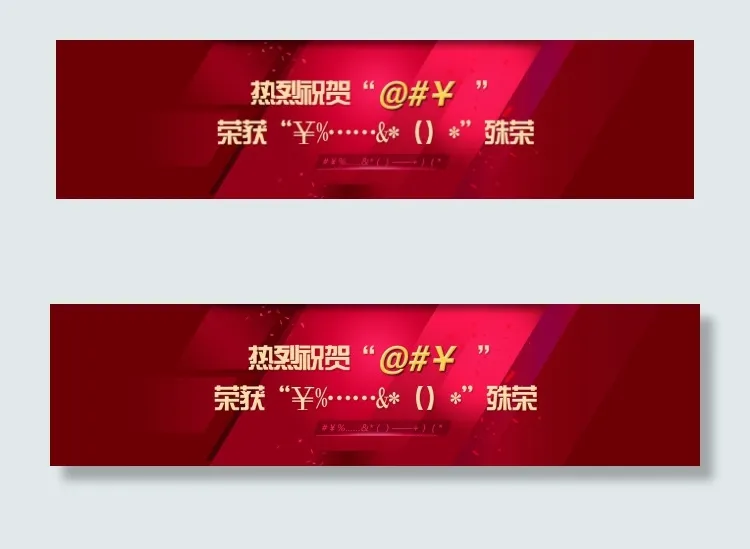 粉色淘宝首页海报psd模版下载