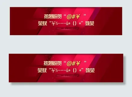 粉色淘宝首页海报